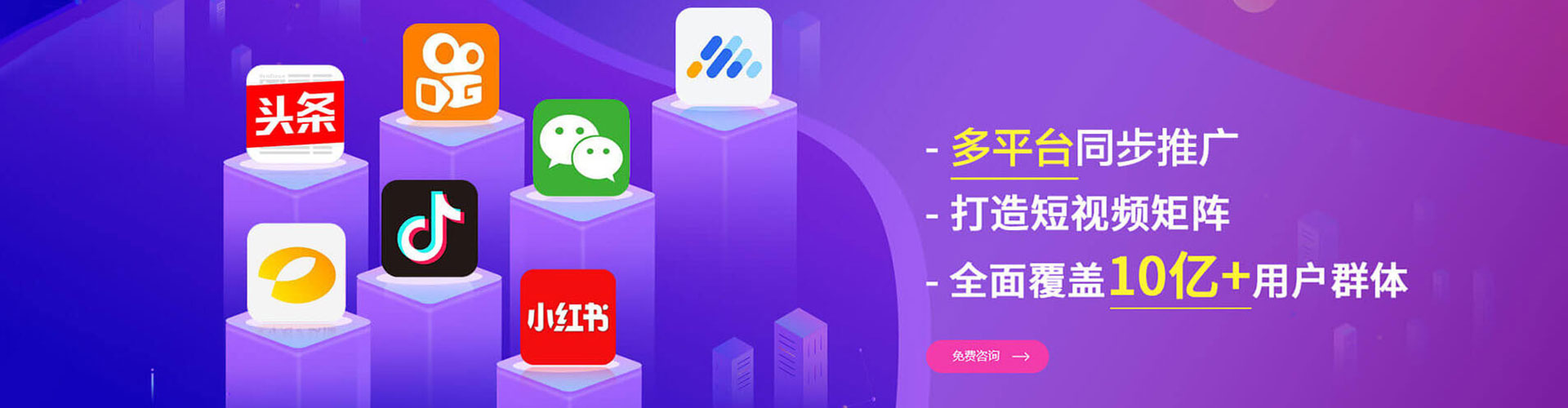 虎丘sem优化