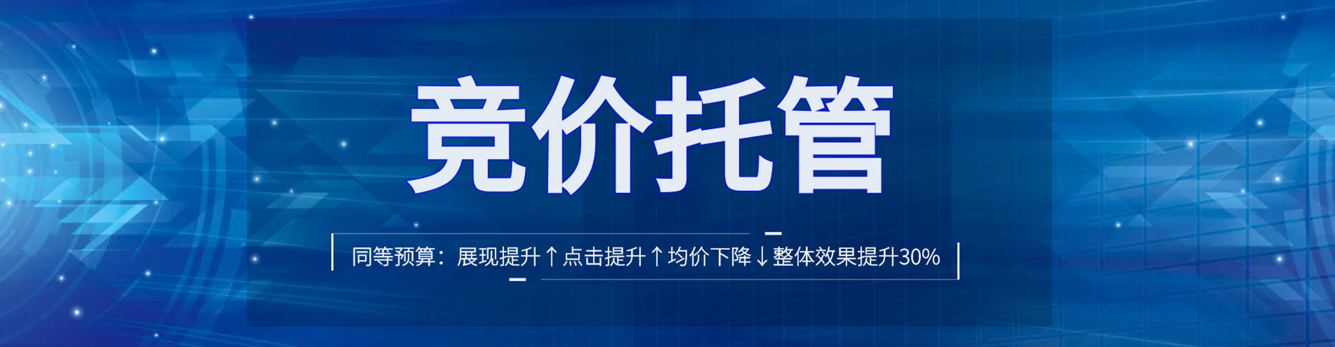虎丘百度推广价格