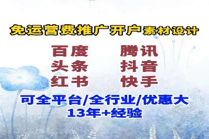 百度竞价创意素材制作技巧：案例分析及优化建议