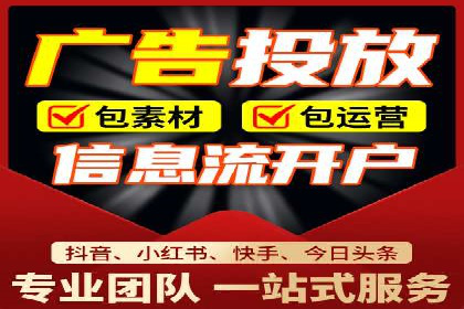 SEM开户的优化技巧与效果展示案例