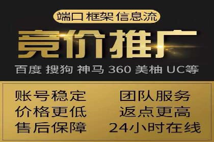 案例分析：信息流平台在新闻传播中的应用