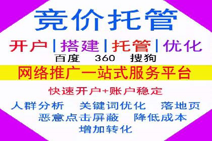 百度推广代理商服务优势案例分析