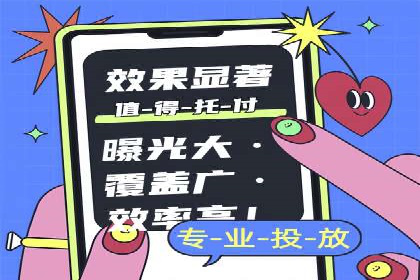SEM竞价开户必备知识：实战案例分析
