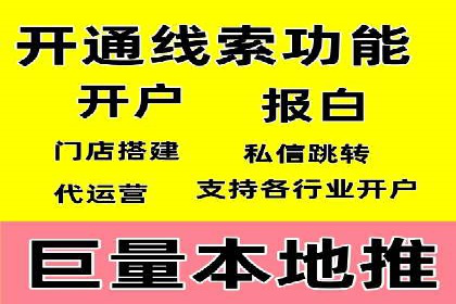 SEM推广案例：竞价代运营助力企业快速崛起